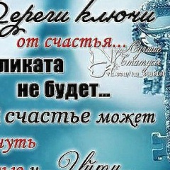 Рузана Тлехугова, 08.08.1983, Москва