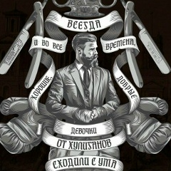Сергей Шурухин, 09.04.1986, Москва