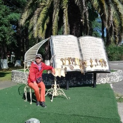 Мария Куница