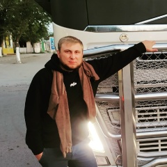 Александр Тренкеншу, 07.01.1998