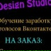 Антон Тарасов, 10.08, Москва