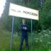 Антоха Morozov, 23.07, Санкт-Петербург