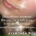 Наталья Салбиева, 25.04.1997, Нижнекамск