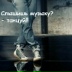 Новая Музыка, 29.07.1989, Киев