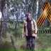 Виталий Рыженко, 26.10.1998, Донецк