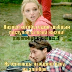 Анастасия Макарова, 20.05