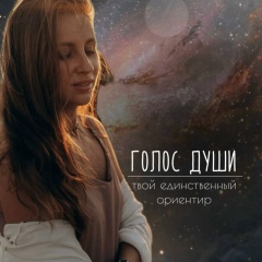 Ольга Добрина, 23.05, Москва