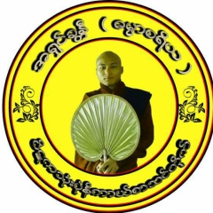 Thakya Khanti, 14.02.2004