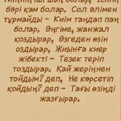 Мурат Муратов, 31.10.1992, Жетыбай