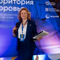 Елена Драгон, 22.01, Санкт-Петербург