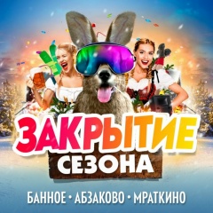 Иван Куликов, 16.01, Челябинск