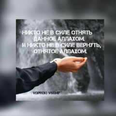 Милана Лабазанова, 20.06.1988
