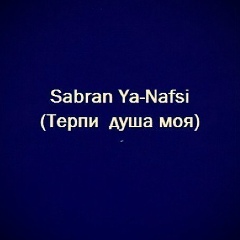 Kheda Dudaeva, Грозный