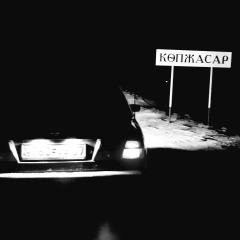 Өмiрұзақ Хайыров, 03.08.1996, Копжасар