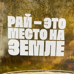 Лёха Гончаренко, Санкт-Петербург