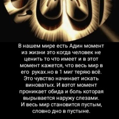 Жизнь Кончился, 09.06, Новосибирск