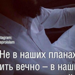 صبرا-يا نفسي