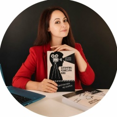 Ангелина Мелехина, 16.08.1992, Санкт-Петербург