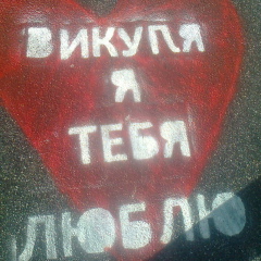 Виктория Кочеткова, 13.01, Санкт-Петербург