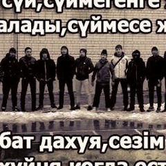 Жарасхан Оңғар, 05.02, Актау