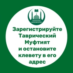 Фетта Сулейманов, 25.03.1991, Симферополь