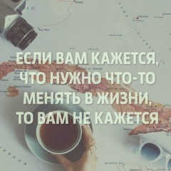 Алёна Голопуз, 06.04, Львов