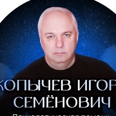 Игорь Копычев, 18.06, Брянск