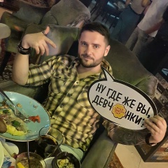 Степан Пятин, 03.05.1989, Краснодар