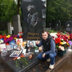 Андрей Мойсеенко, 12.10.1984, Санкт-Петербург