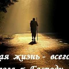 Мага Бил