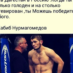 Биберт Кавкалиев