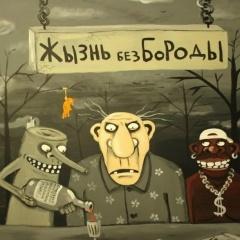 Роман Борисенко, 03.03, Красноярск