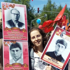 Надежда Смагина, 09.05.1945, Москва