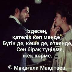 Айтжан Кожамуратов, 05.03.1994, Астана