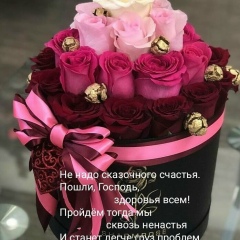 Назым Кабиева, 27.06.1984, Астана