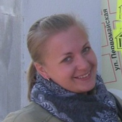 Ирина Богомолова, 12.09.1984, Екатеринбург