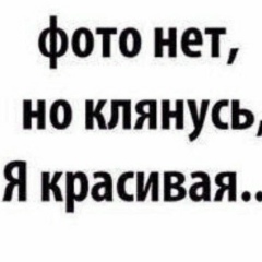 Людмила Довга, 18.07.1987, Киев