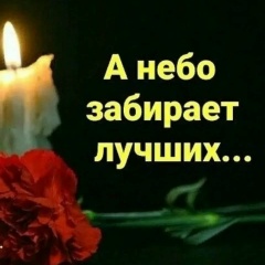 Диночка Быкова, 19.01, Отрадное