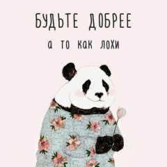 Светлана Вострецова, 20.10, Нефтекамск