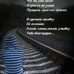 Naneka Manucharyan, Ереван