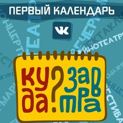 Марина Цветкова, Санкт-Петербург