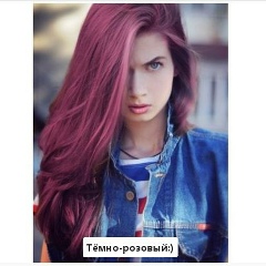 Карина Котик, 25.09, Кинель