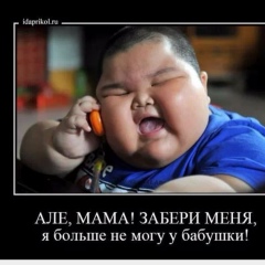 Максат Арстан