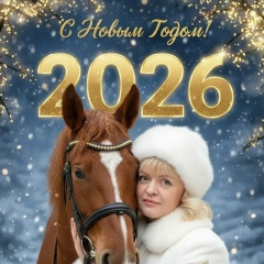 Наталья Подобреева Белова, 05.11, Нижневартовск