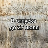 Ира Кучумова, 10.05.1989, Пермь