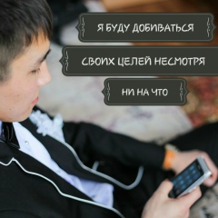 Нурберген Жанаберген, 26.03.1991, Сатпаев