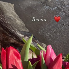 Анастасия Царевская, 28.06.1986, Бугульма