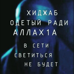 Ислам Басханов