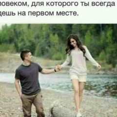 Жанара Омарова