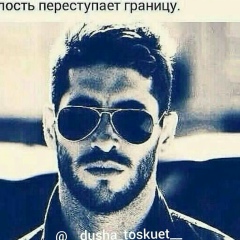 Руслан Алишеров, 01.08.1986, Шымкент